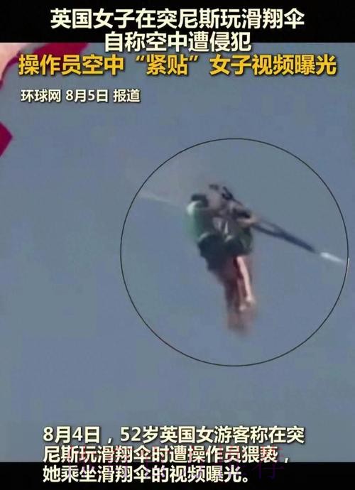 球员庆祝时跳广告牌 掉到1层楼高的深坑:希特勒在任时德国人挖的 球员庆祝时跳广告牌 掉到1层楼高的深坑:希特勒在任时德国人挖的