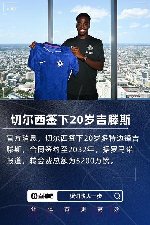 切尔西曾讨论签罗德里戈 但后来引进边锋吉滕斯 切尔西曾讨论签罗德里戈 但后来引进边锋吉滕斯